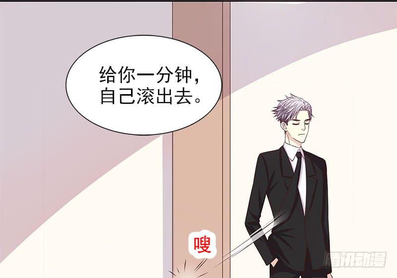 第10话 这女人在干嘛？46