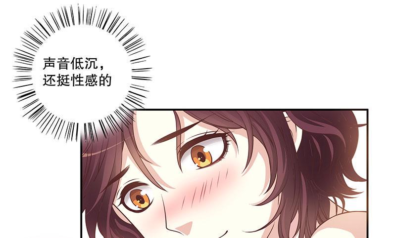 第1话 一晚滋味如何？9