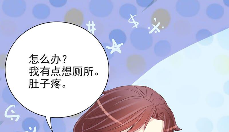第15话 玩个刺激的48