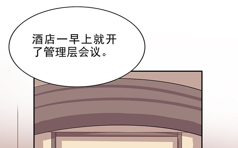 第6话 好想抱抱你60