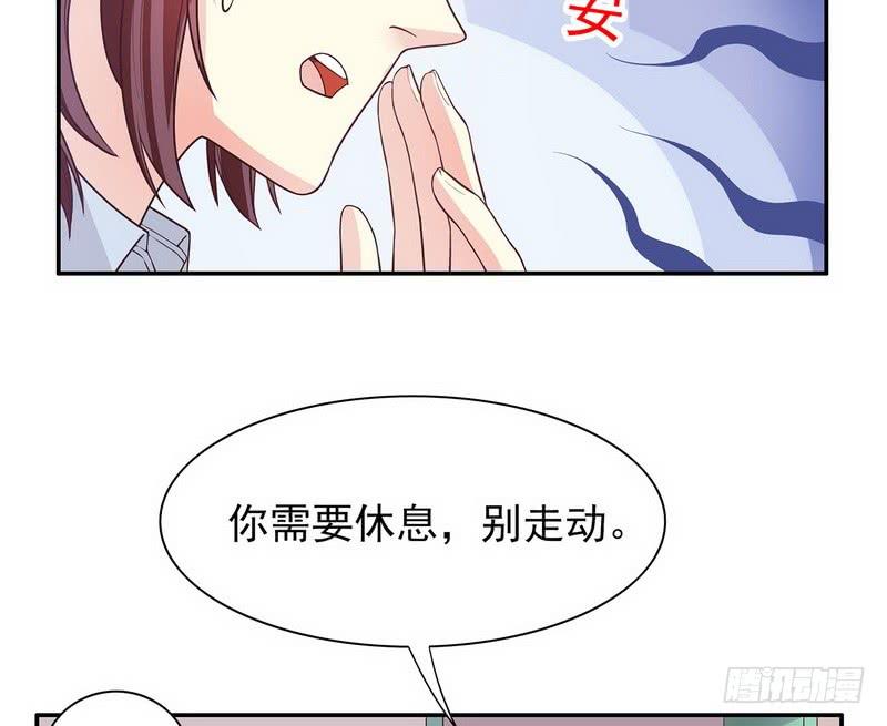 第18话 让她演个够9