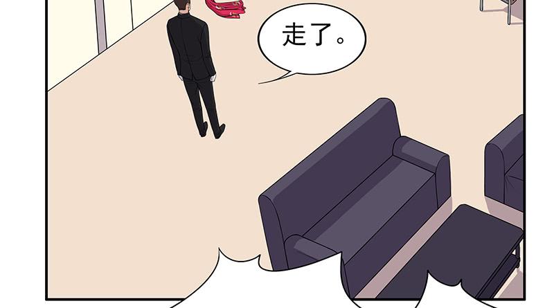 第8话  我只有这一个呀23