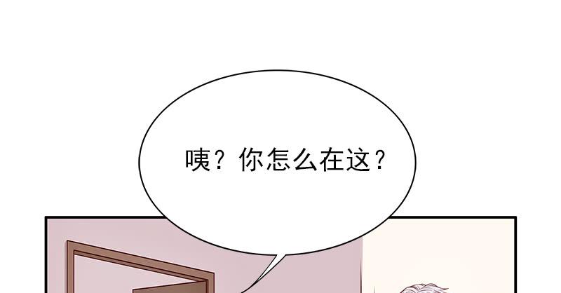 第11话 空气里全是荷尔蒙23