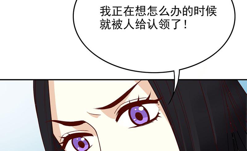 第6话 好想抱抱你67