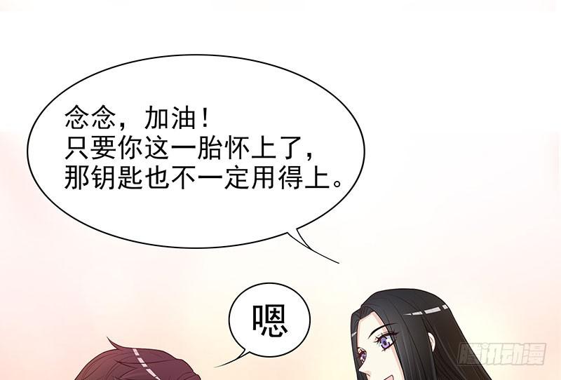 第6话 好想抱抱你15