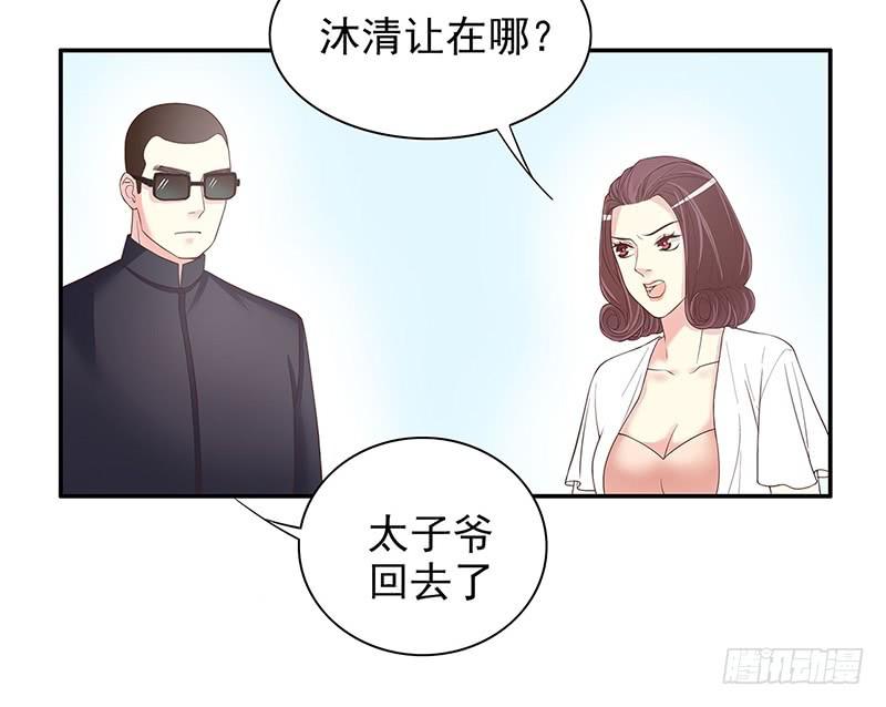 第14话 怀孕了40