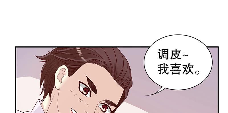 第9话 送上别人床84