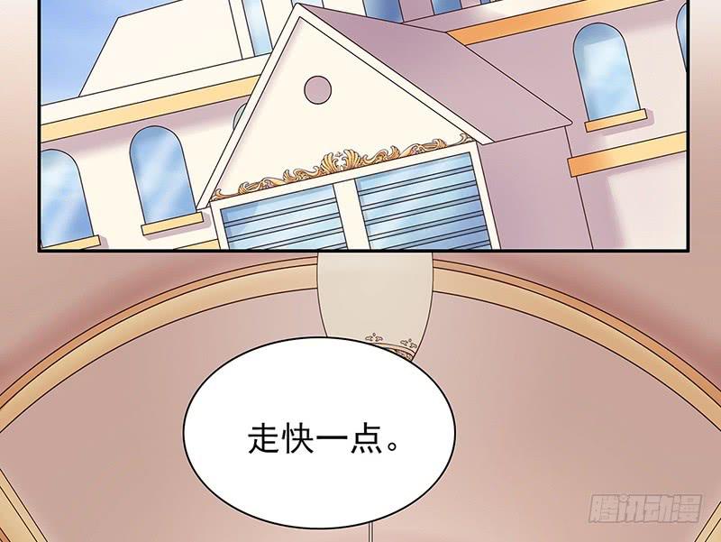 第15话 玩个刺激的37