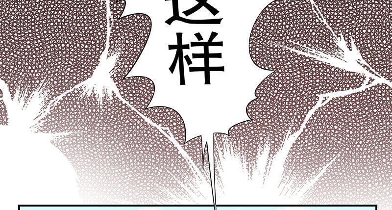 第8话  我只有这一个呀32