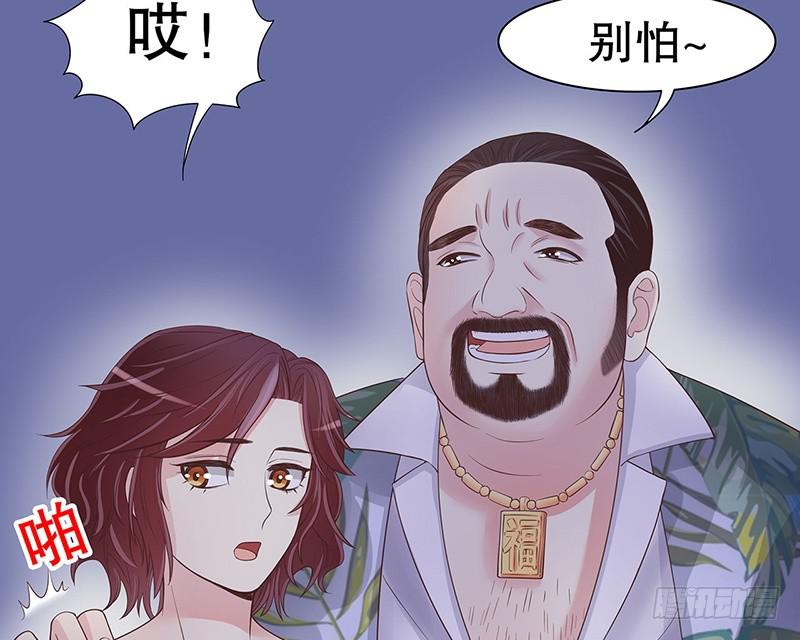 第15话 玩个刺激的64