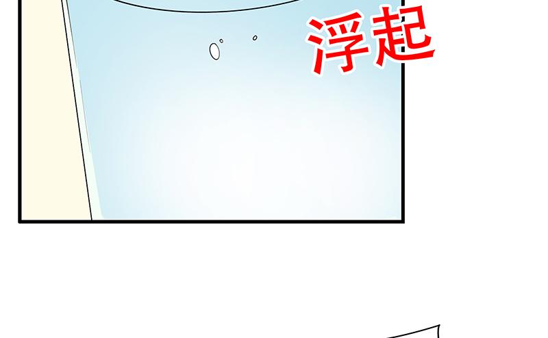 第7话 奇装异服的女人？！72