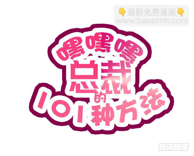 第6话 好想抱抱你4