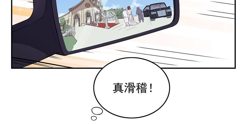 第5话 去查那个女人！30