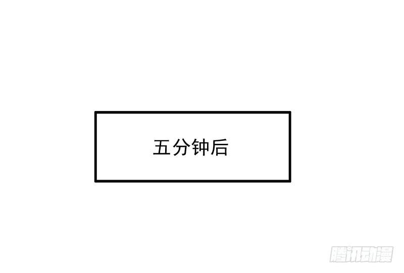 第13话  值得吗？66