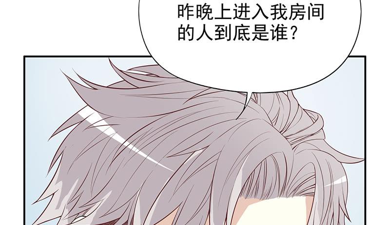 第5话 去查那个女人！47