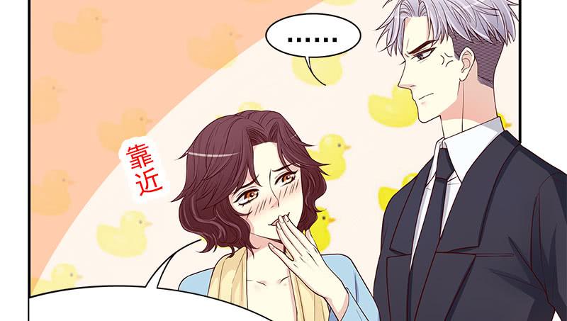 第11话 空气里全是荷尔蒙33