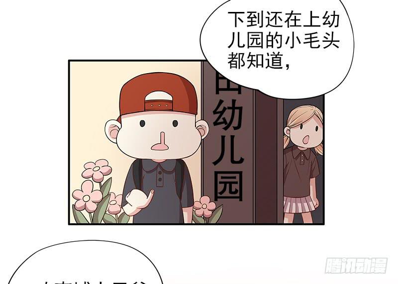 第2话 睡出感情来了？17