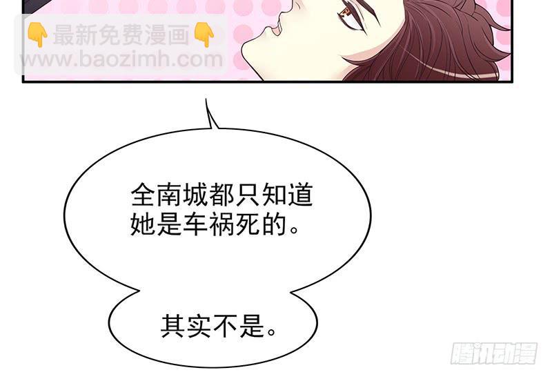 第12话 原来是你！21