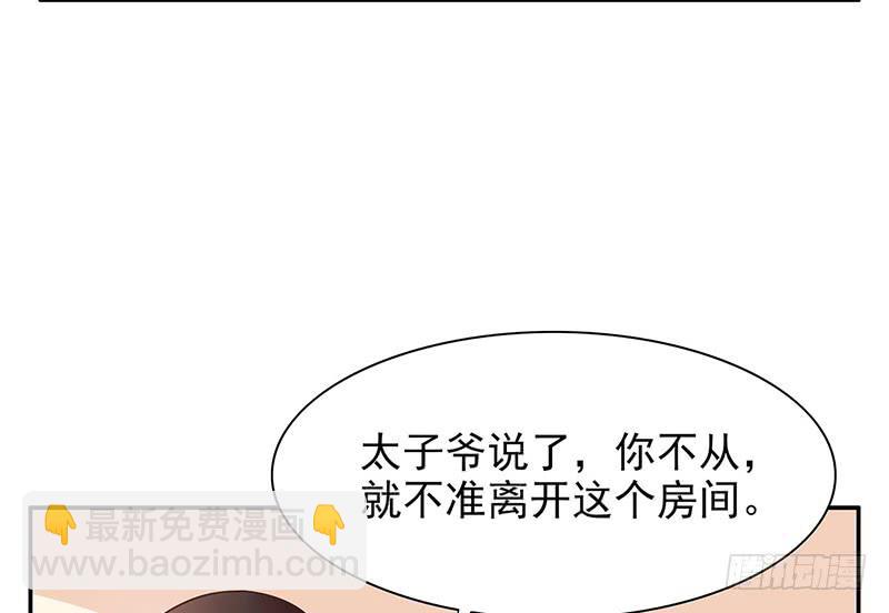 第15话 玩个刺激的32