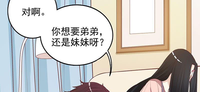 第6话 好想抱抱你25