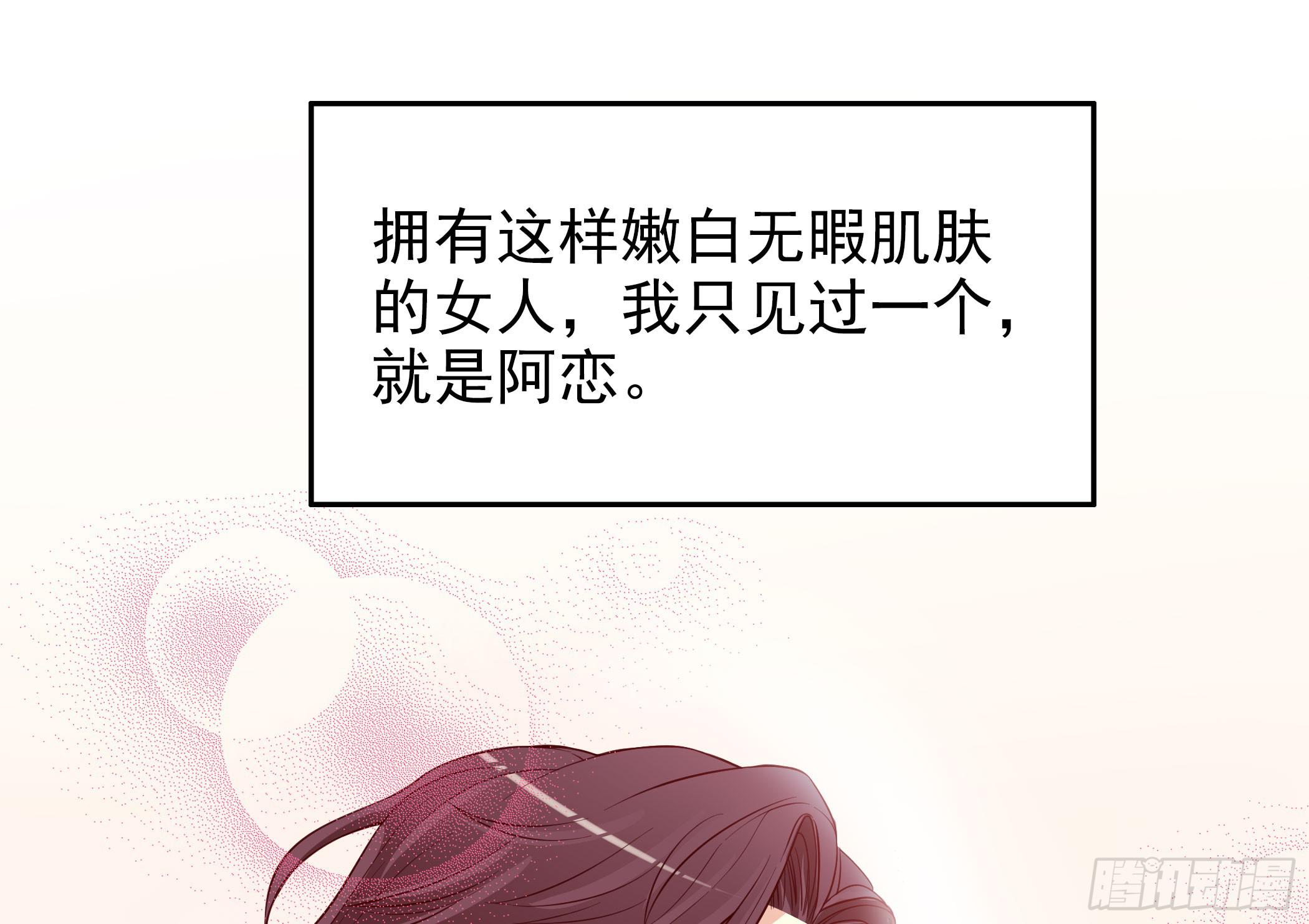 第11话 空气里全是荷尔蒙25