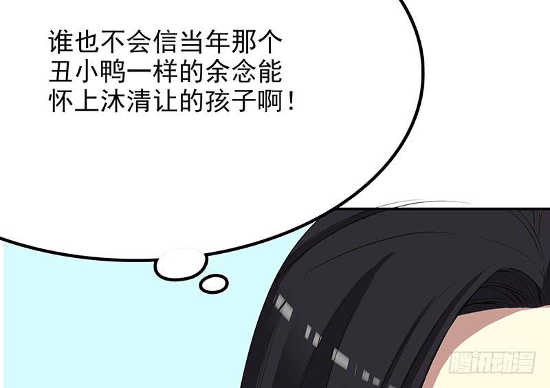 第8话  我只有这一个呀45