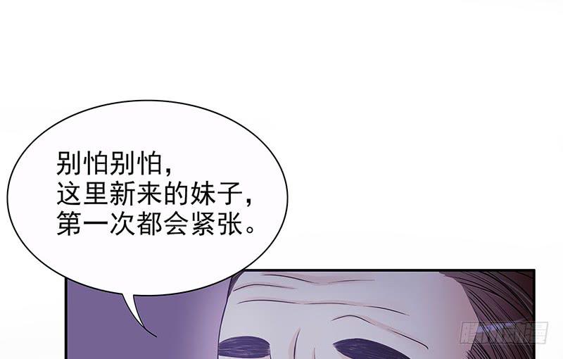 第15话 玩个刺激的66