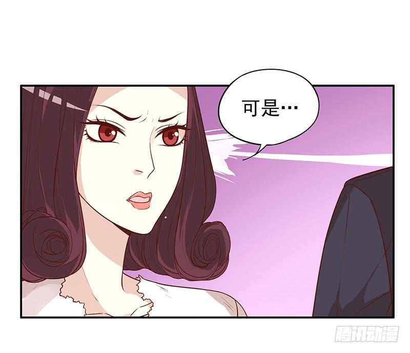 第5话 去查那个女人！19