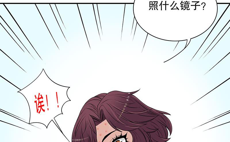 第8话  我只有这一个呀28