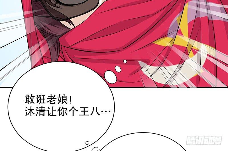 第8话  我只有这一个呀2