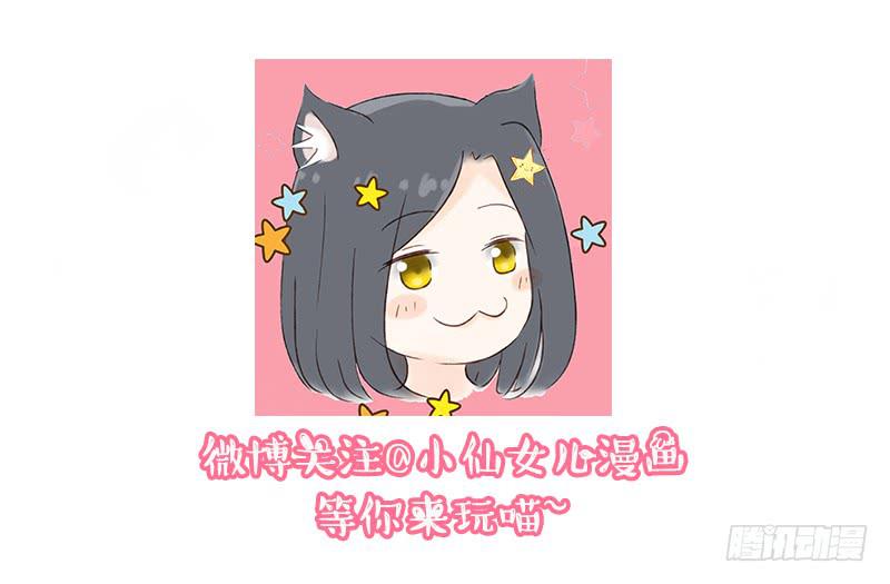 第5话 去查那个女人！63