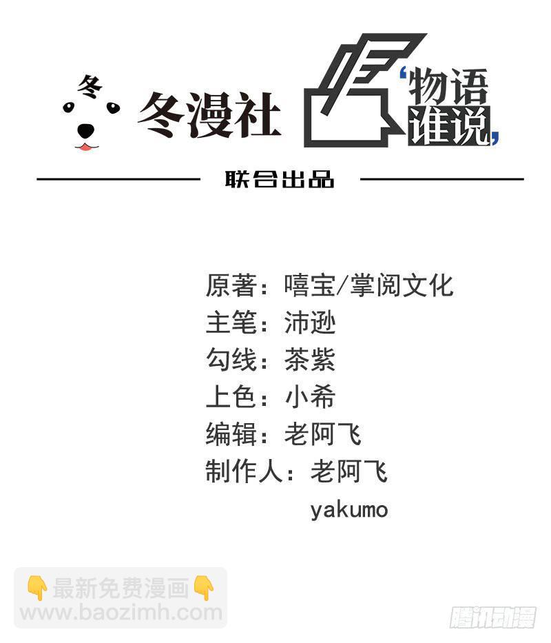第14话 怀孕了7