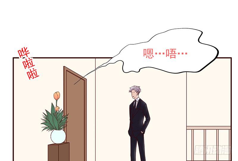 第11话 空气里全是荷尔蒙1