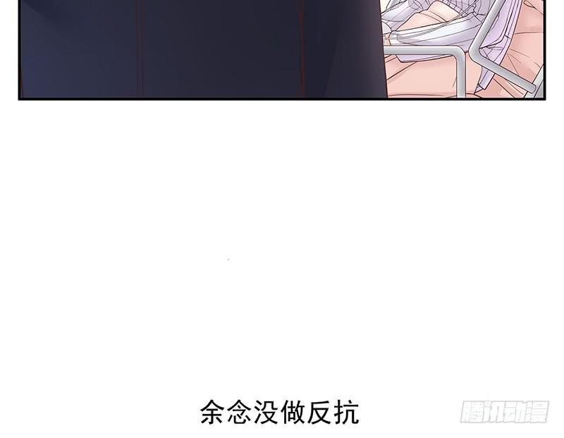 第15话 玩个刺激的34