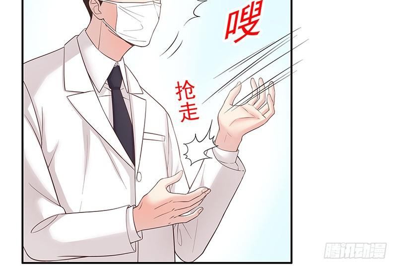 第14话 怀孕了49