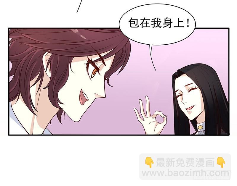 第6话 好想抱抱你45