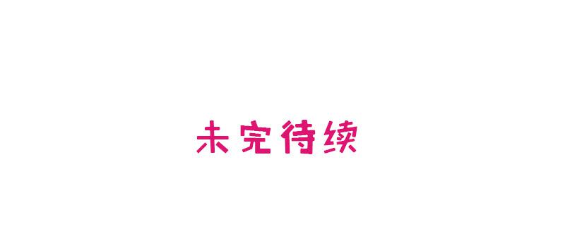 第17话 玩不坏的失忆梗59