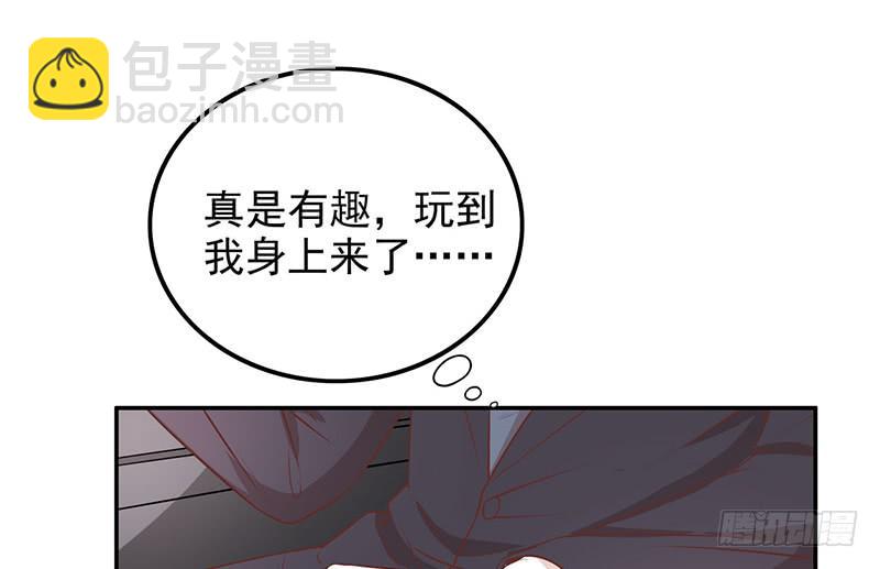 第5话 去查那个女人！50