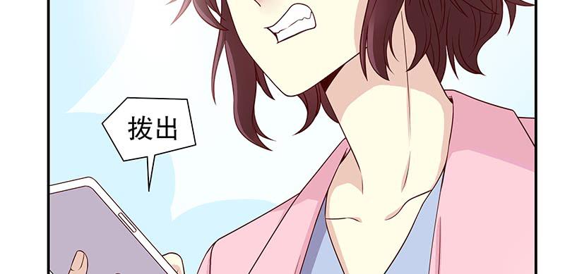 第9话 送上别人床30