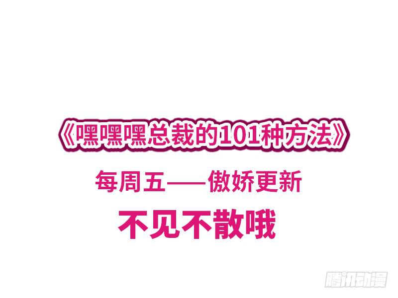 第3话 捉奸的来了65