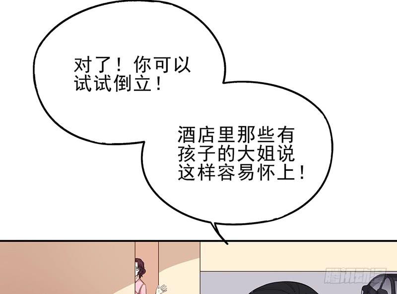 第4话 金钥匙丢了62