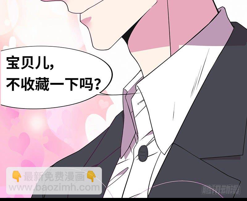 第15话 玩个刺激的76