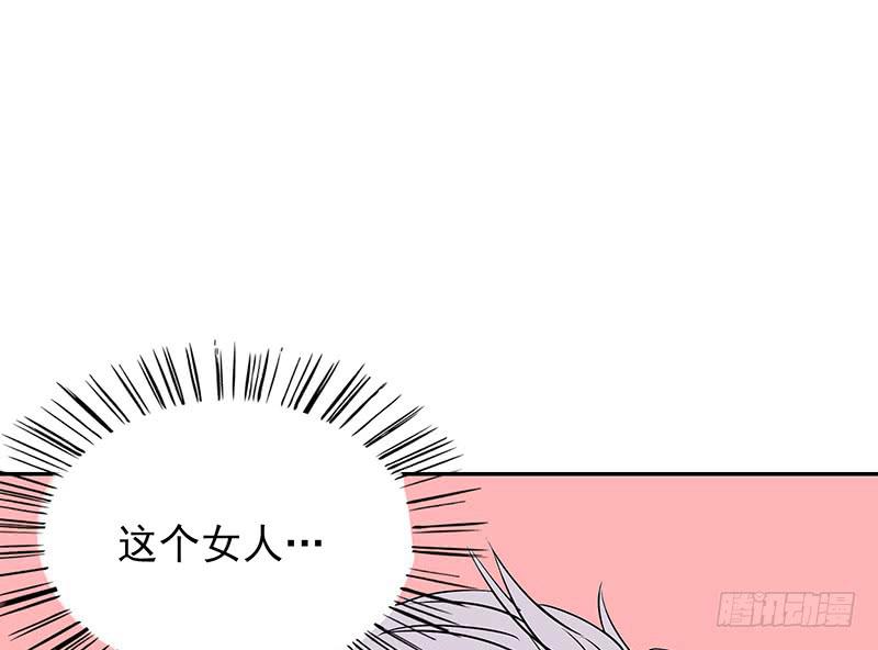 第10话 这女人在干嘛？90