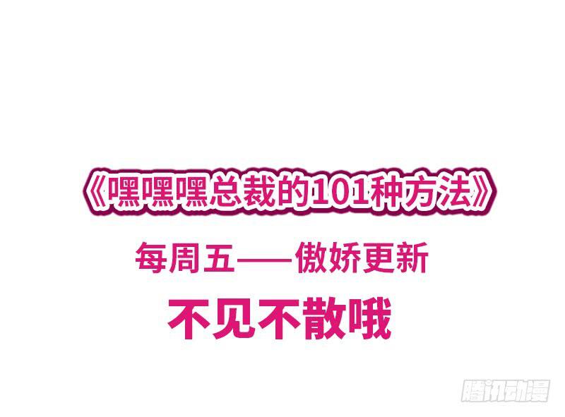 第14话 怀孕了64