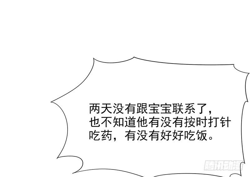 第15话 玩个刺激的18