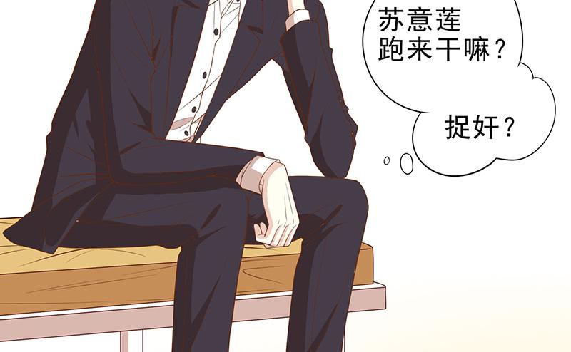 第3话 捉奸的来了46