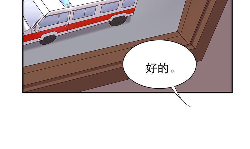 第14话 怀孕了10