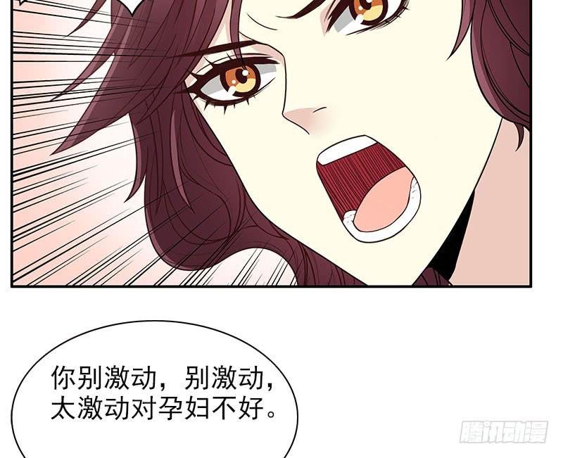 第9话 送上别人床10