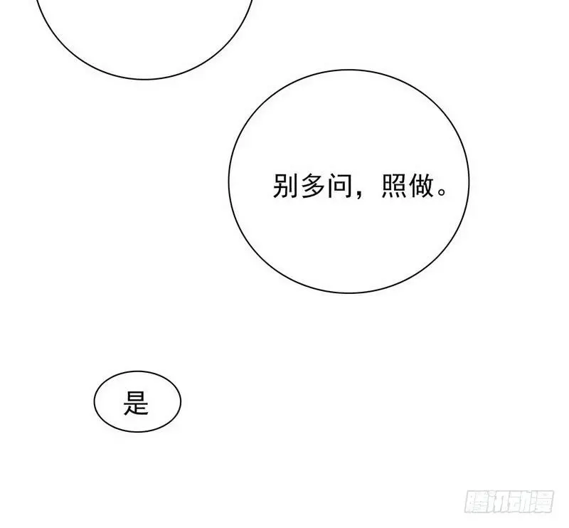 第18话 让她演个够23
