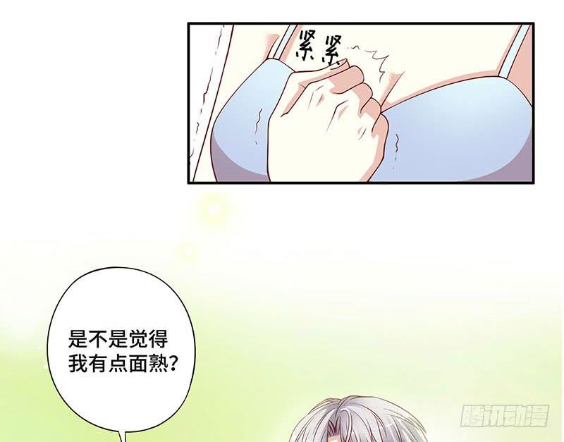 第1话 一晚滋味如何？50